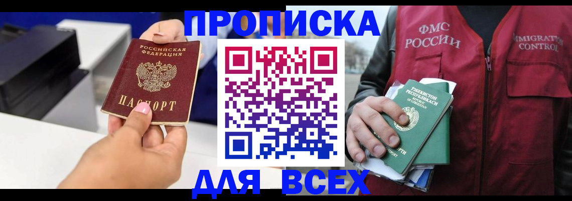 форма 3 в Первомайске